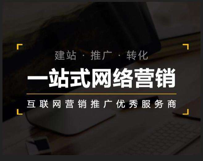 莫力达瓦企业如何怎么利用网络推广抓取潜在客户