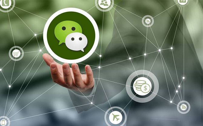 莫力达瓦浅析微信开发可以为企业带来的几个作用