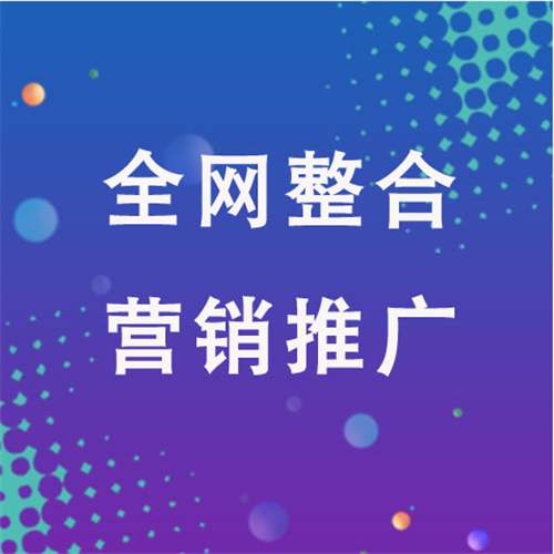 莫力达瓦企业网络推广老是没有客户的原因是什么呢