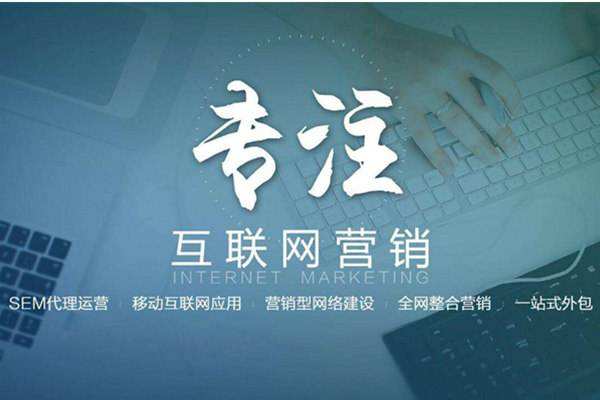 莫力达瓦电商行业做网络推广需要具备的条件有哪些