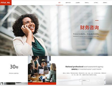 莫力达瓦金融财务